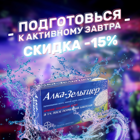 Работа 3475574