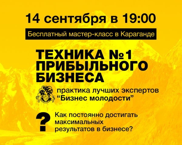 Работа 3475572