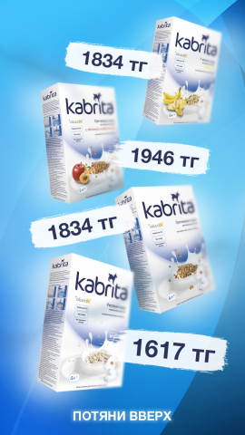 Работа 3475571