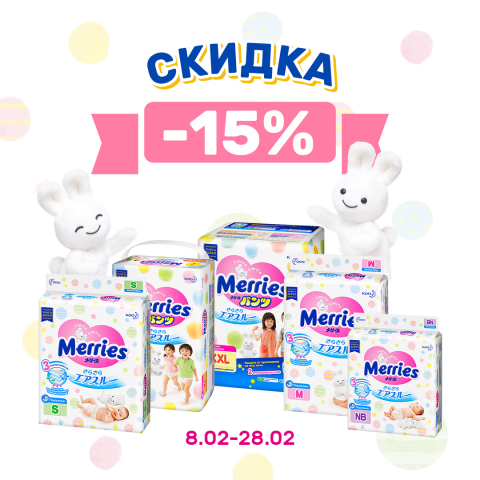 Работа 3475569