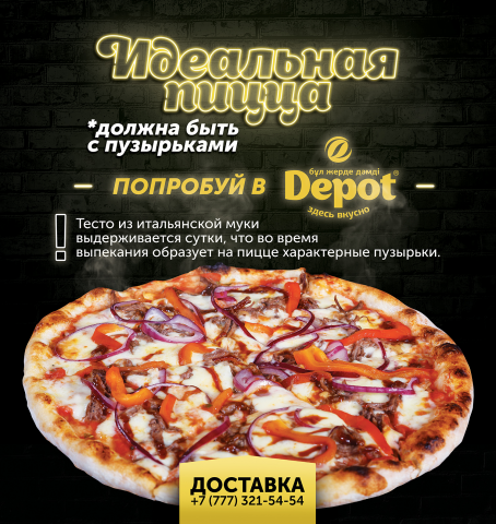 Работа 3475567