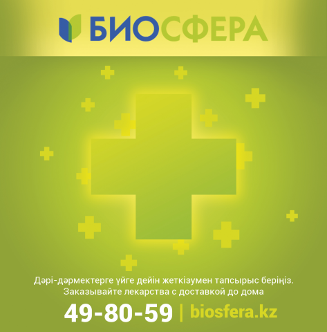 Работа 3475566