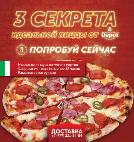 Работа 3475562