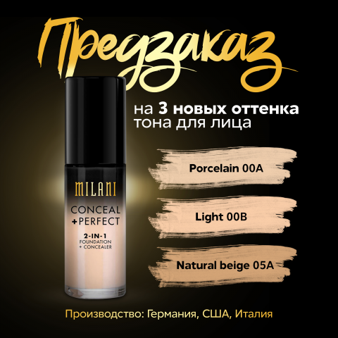Работа 3475558
