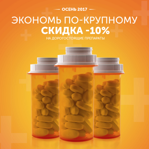 Работа 3475557