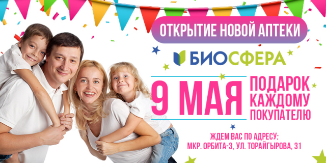 Работа 3475555