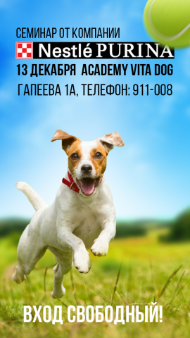 Работа 3475554