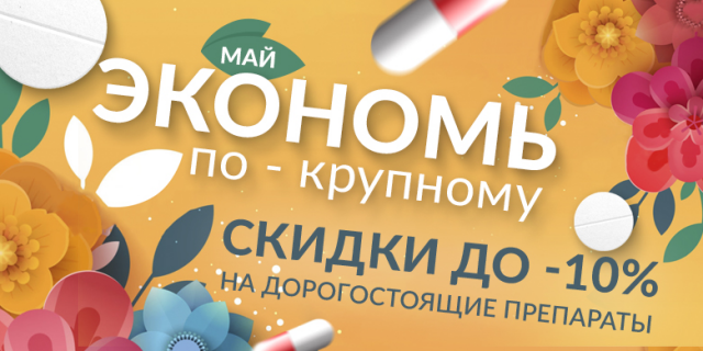 Работа 3475552