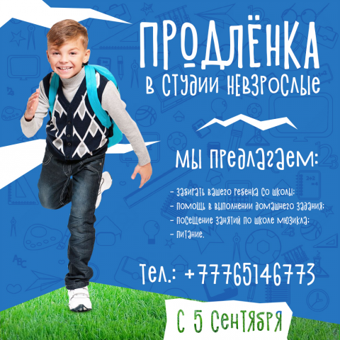 Работа 3475546