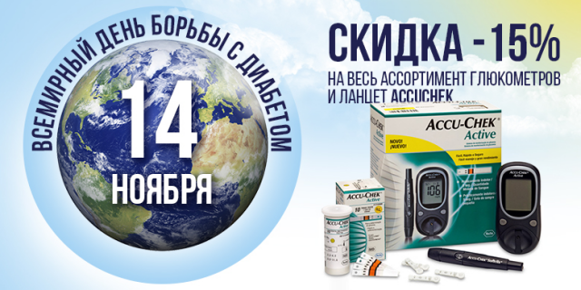 Работа 3475537