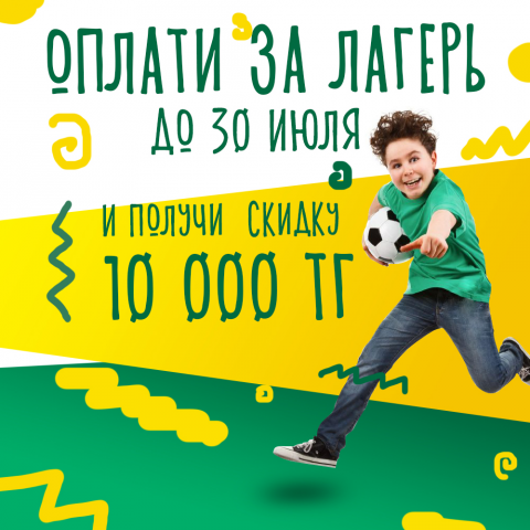 Работа 3475533