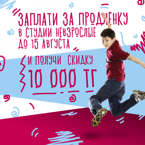 Работа 3475532