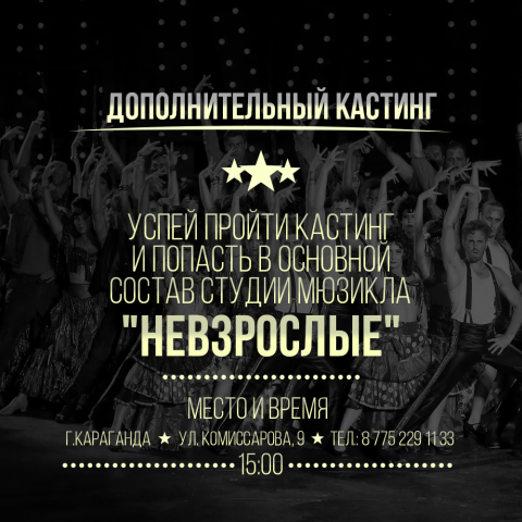 Работа 3475527
