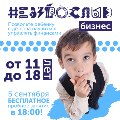 Работа 3475525