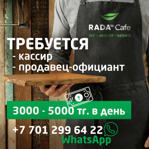Работа 3475523