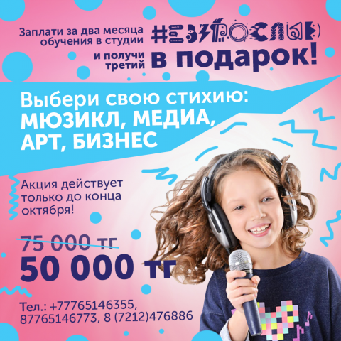 Работа 3475521