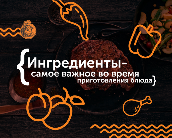 Работа 3475520