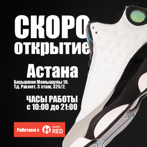 Работа 3475518