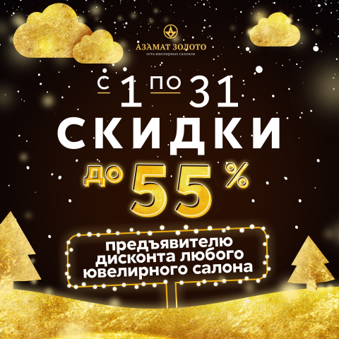 Работа 3475480