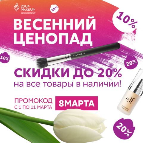 Работа 3475479