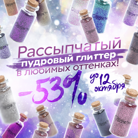 Работа 3475476