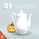 Реклама фарфора 2