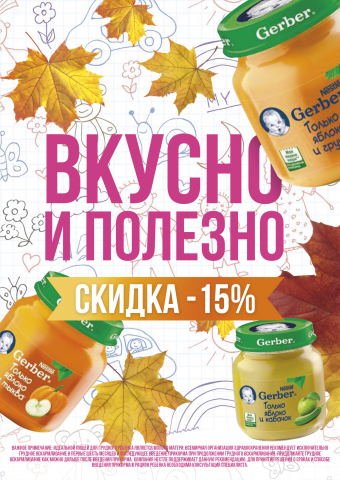 Работа 3475588