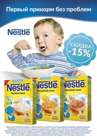 Работа 3475586