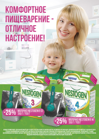 Работа 3475584