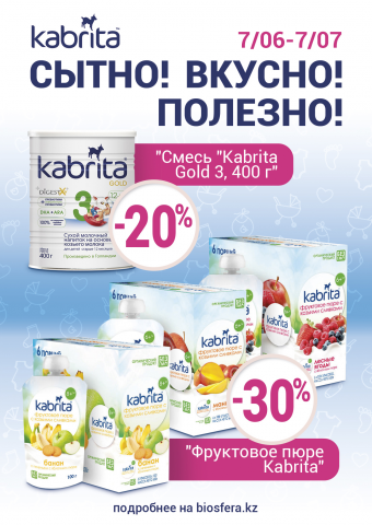 Работа 3475583