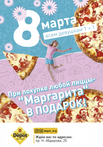 Купон