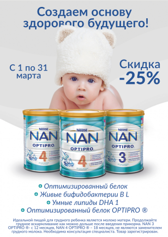 Работа 3475477
