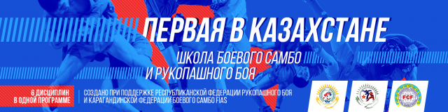 Шапка группы в ВК