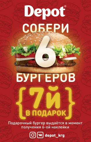 Флаер