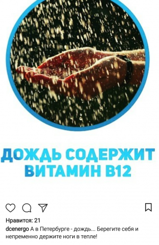 Ведение аккаунтов в соцсетях сети медицинских центров