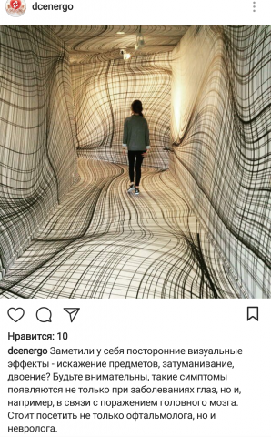 Ведение аккаунтов в соцсетях сети медицинских центров