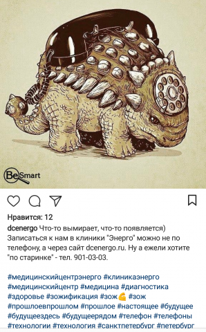 Ведение аккаунтов в соцсетях сети медицинских центров