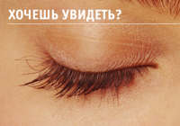 Листовка_Интерактивное телевидение