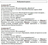 Аудиоролик_Индезит