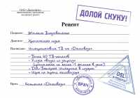 Листовка_Интерактивное телевидение