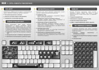 Буклет