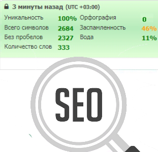 SEO статья "Средневековая Прибалтика" (100% уникальность)