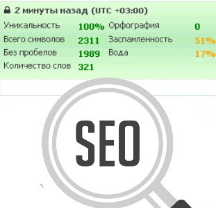 SEO статья "Дисплей Sony" (100% уникальность)