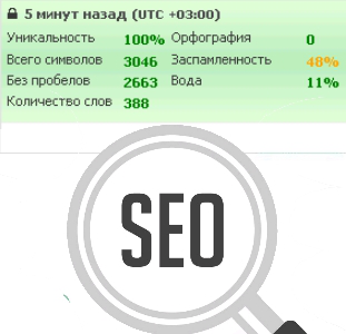 SEO статья "Стальная профильная труба" (100% уникальность)