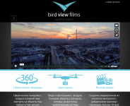 Landing page для услуг Аэрофотосъемки