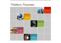 Сайт-визитка консалтинговой компании
