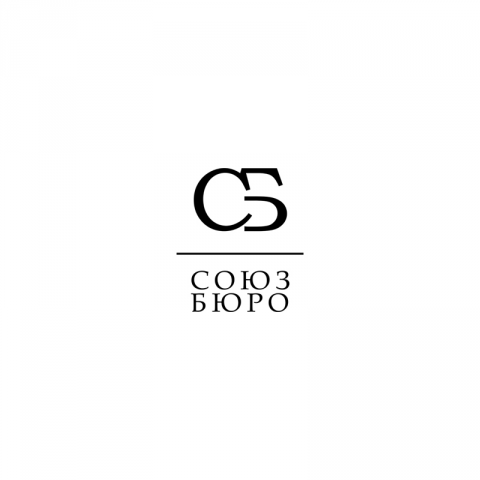 Логотип для компании СОЮЗ БЮРО
