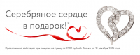 Работа 2620960