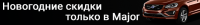 Работа 2597848