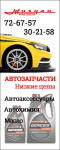 Работа 2597840